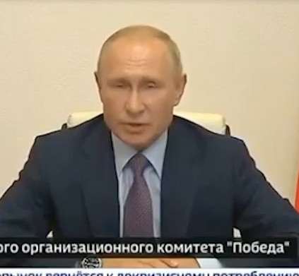 Путин подвел итоги голосования по поправкам. Скриншот