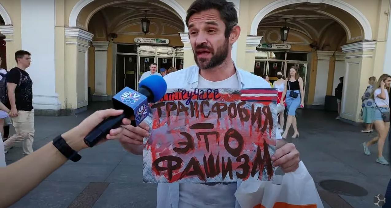 Один из участников пикета в Санкт-Петербурге. Скришот Youtube  sotavision 