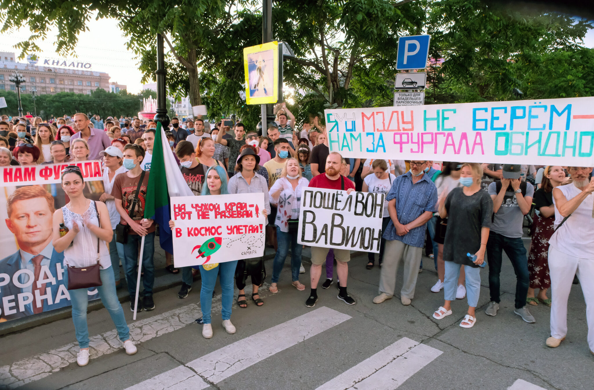 Протесты в Хабаровске, 21 июля 2020. Фото Dmitry Morgulis/TASS/Scanpix/Leta
