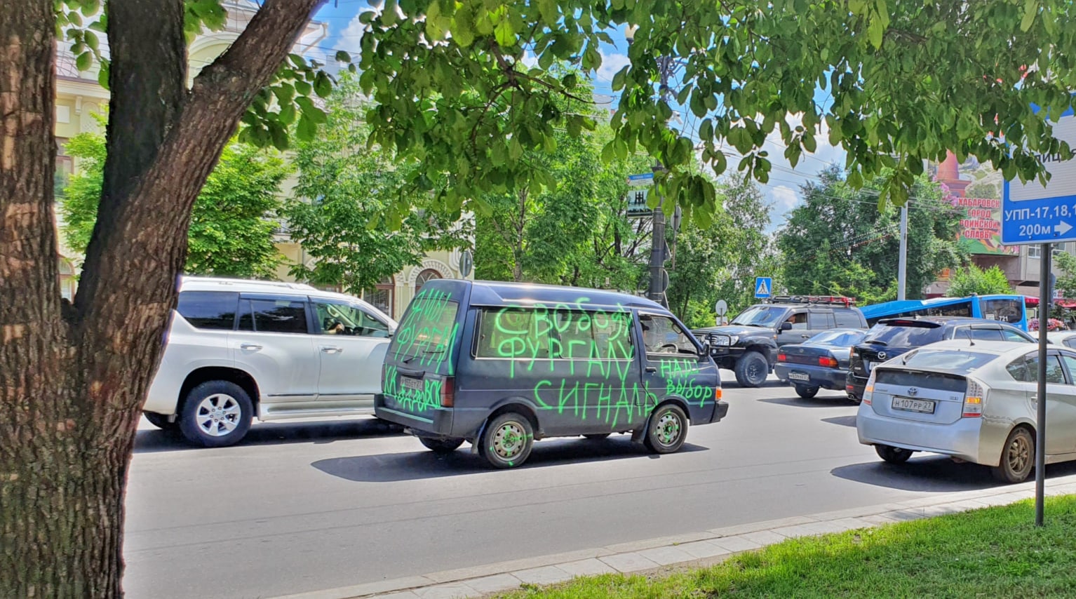 Автобус, расписанный словами поддержки Сергея Фургала. Фото: паблик в Вконтакте «Типичный Хабаровск»