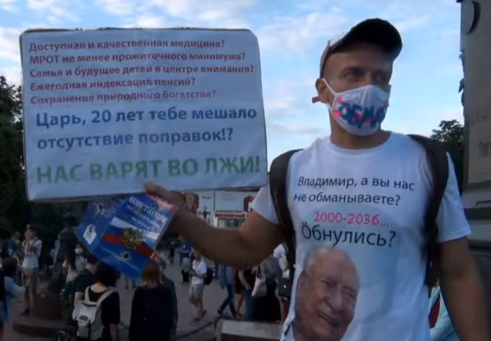 Участник протеста против поправок к Конституции на Пушкинской площади 1 июля 2020 года. Скриншот трансляции «Рупор Москвы».