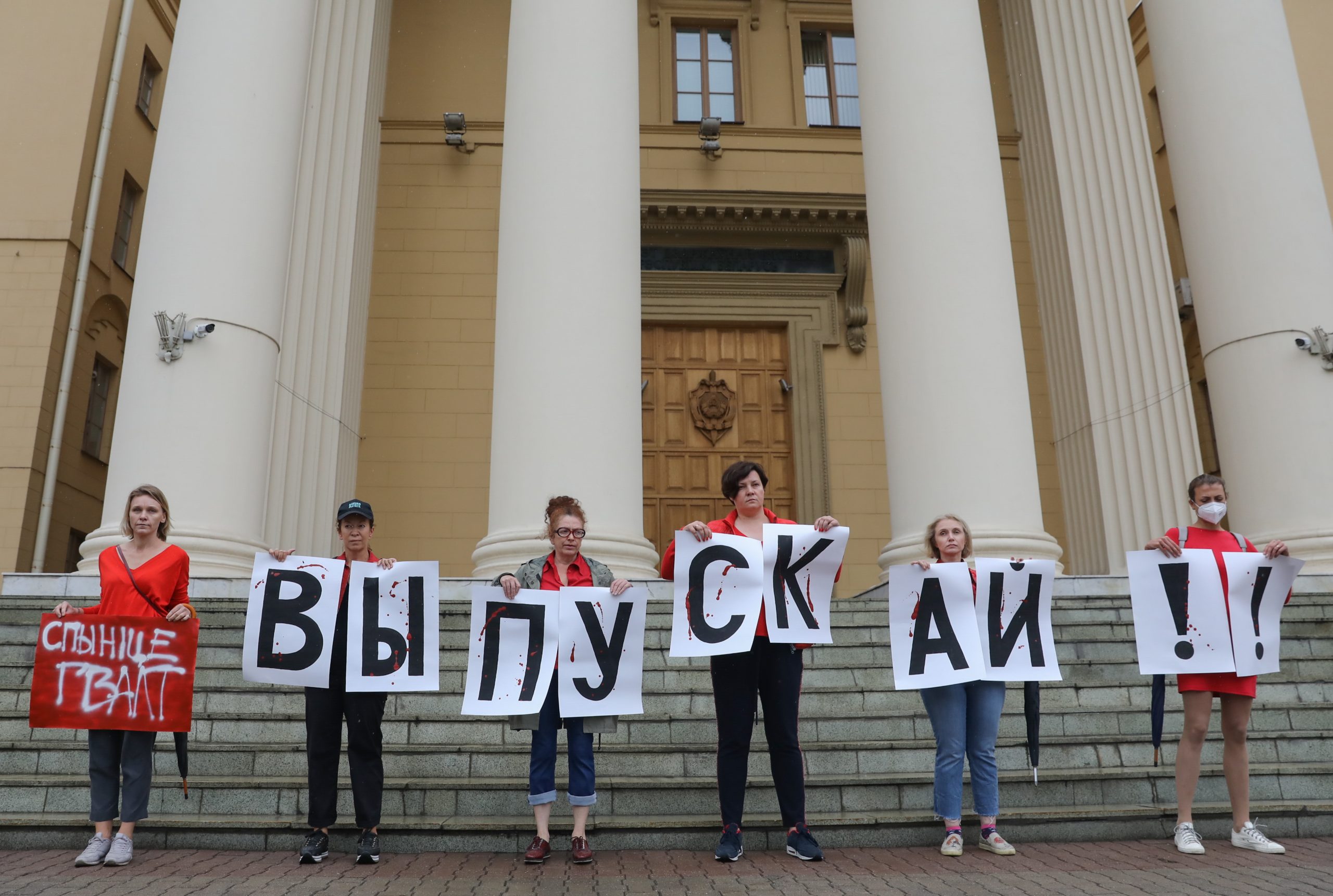 Акция в поддержку политзаключенных у здания КГБ в Минске. Фото EPA/STR/Scanpix/Leta