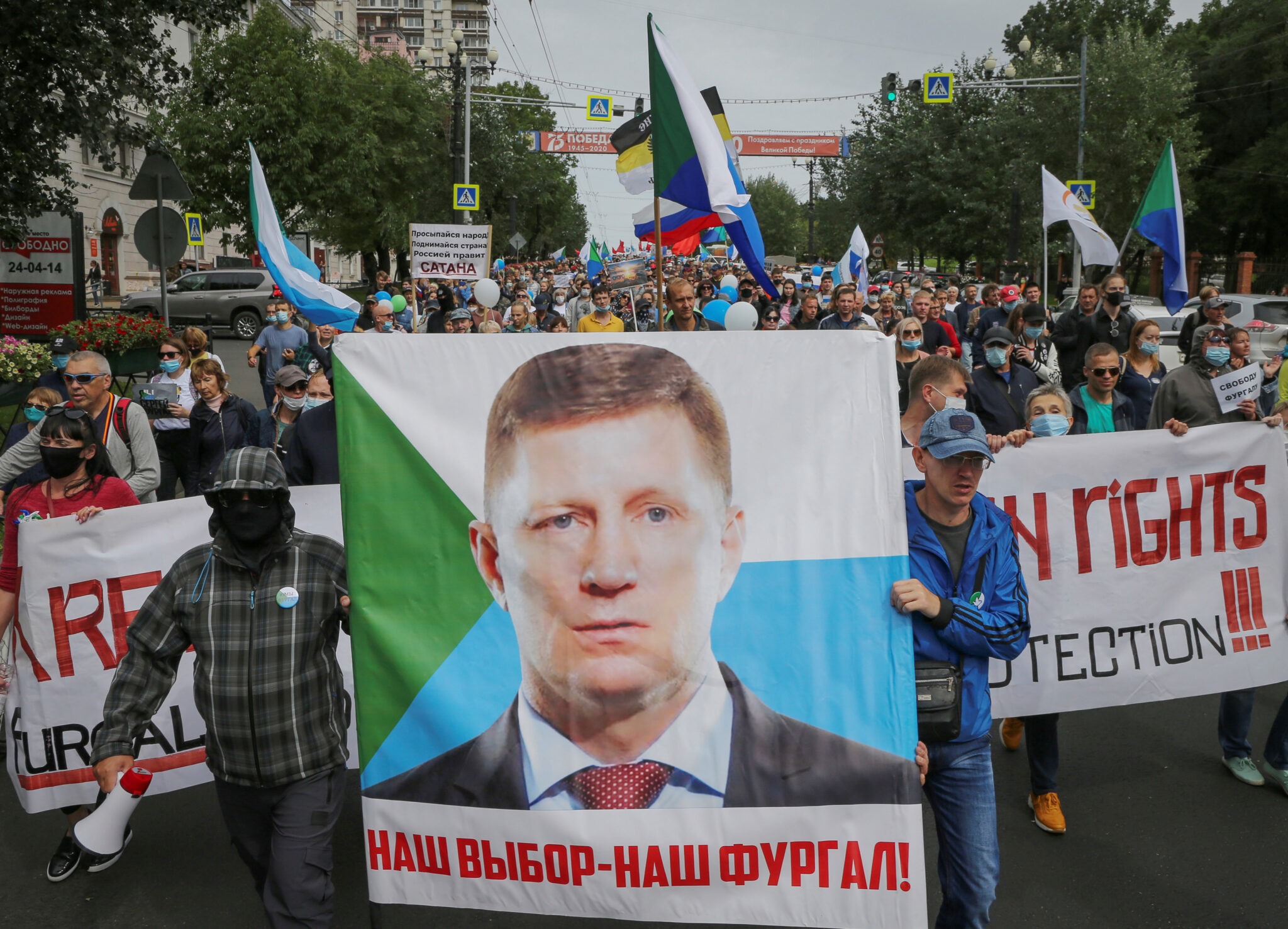 Участники протеста в поддержку Фургала с его портретом. Фото REUTERS/Evgenii Pereverzev/Scanpix/Leta