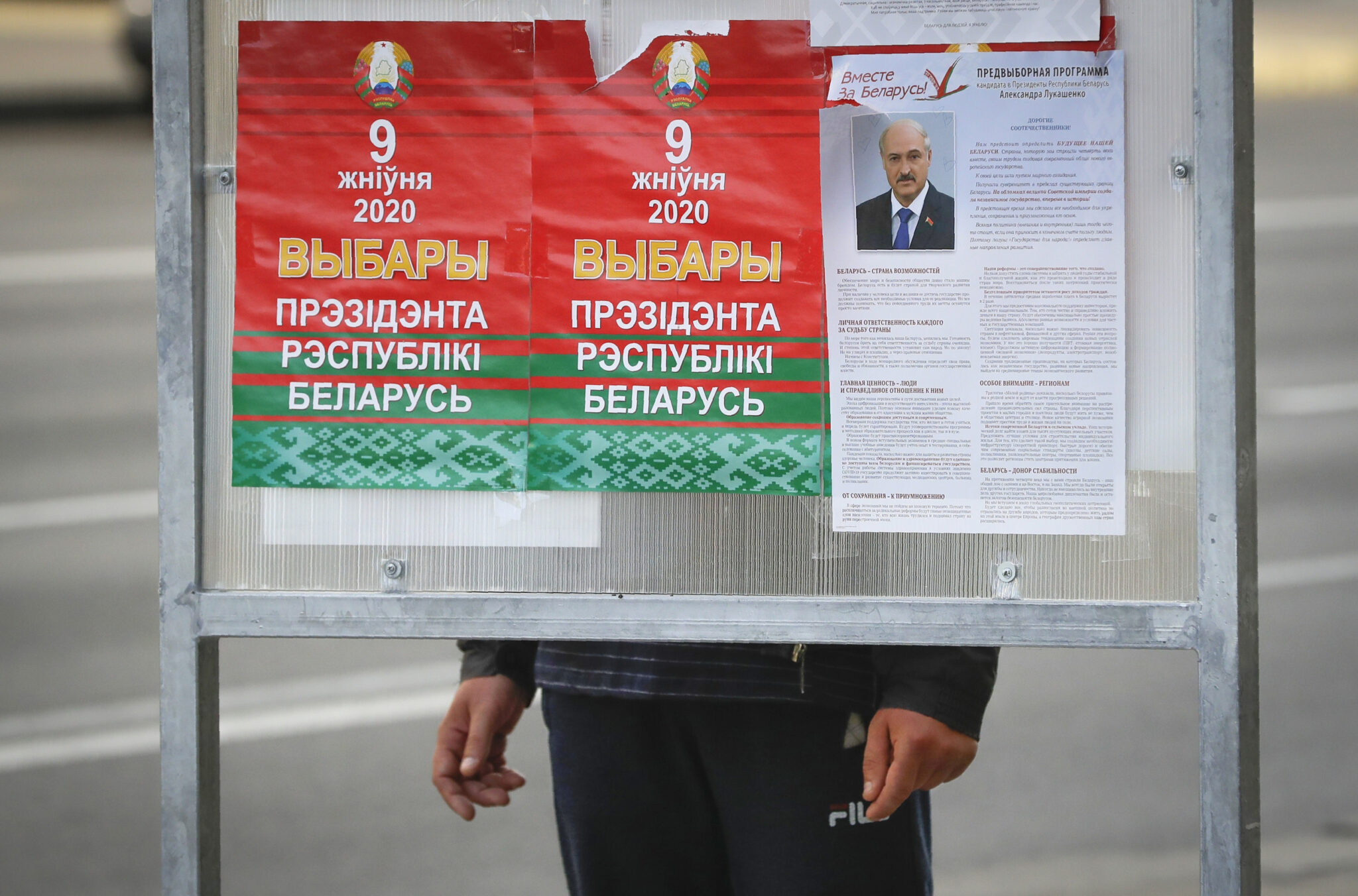 Предвыборная агитация в Беларуси на президентских выборах 2020. Фото AP Photo/Sergei Grits/Scanpix/Leta