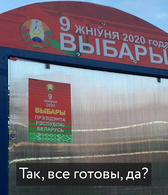 Скриншот видео с записью иструктажа по выборам в Минске. Скриншот видео YouTube Честные Люди
