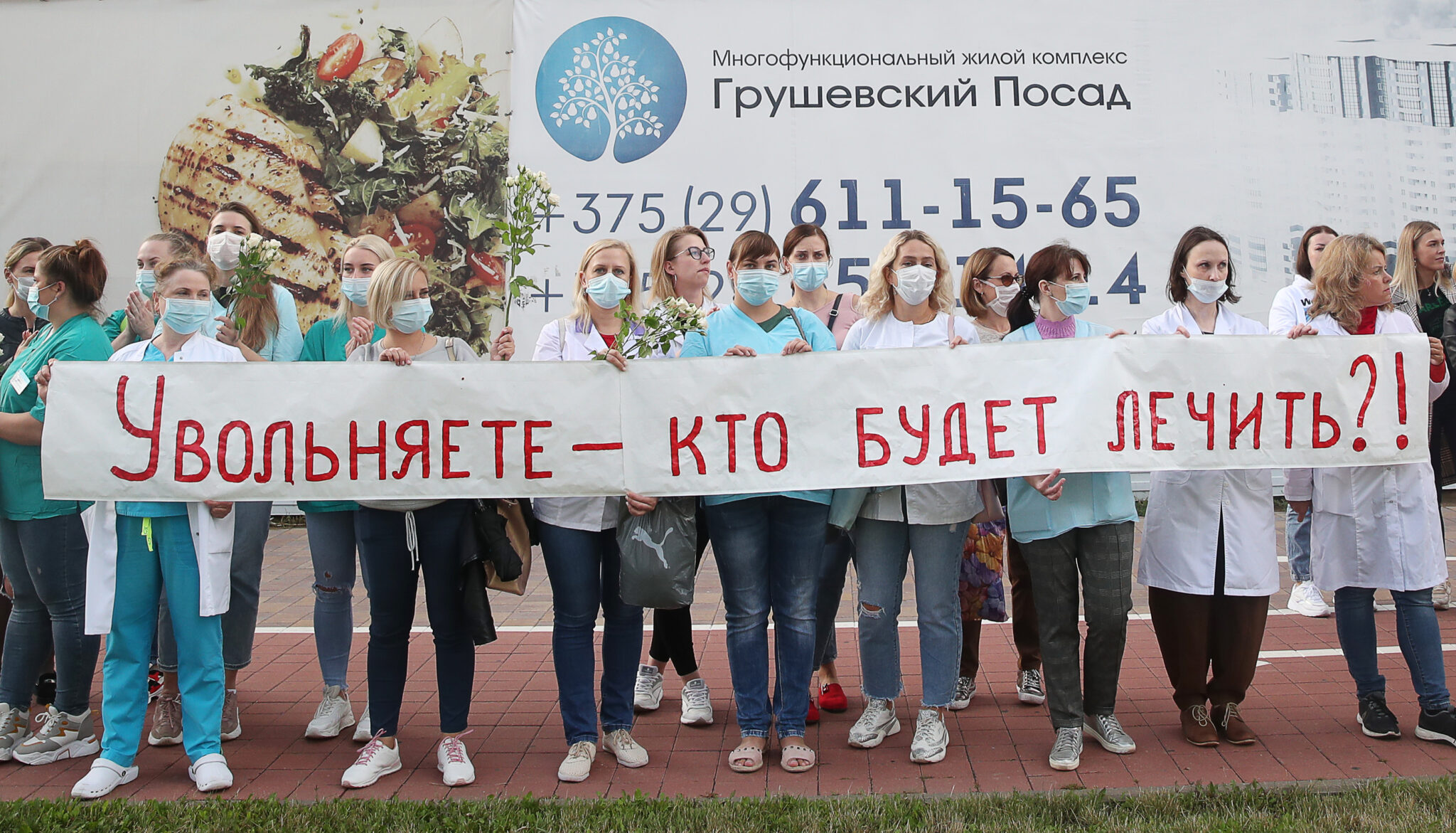 Медики на акции протеста в Минске. Фото Natalia Fedosenko/TASS/Scanpix/Leta