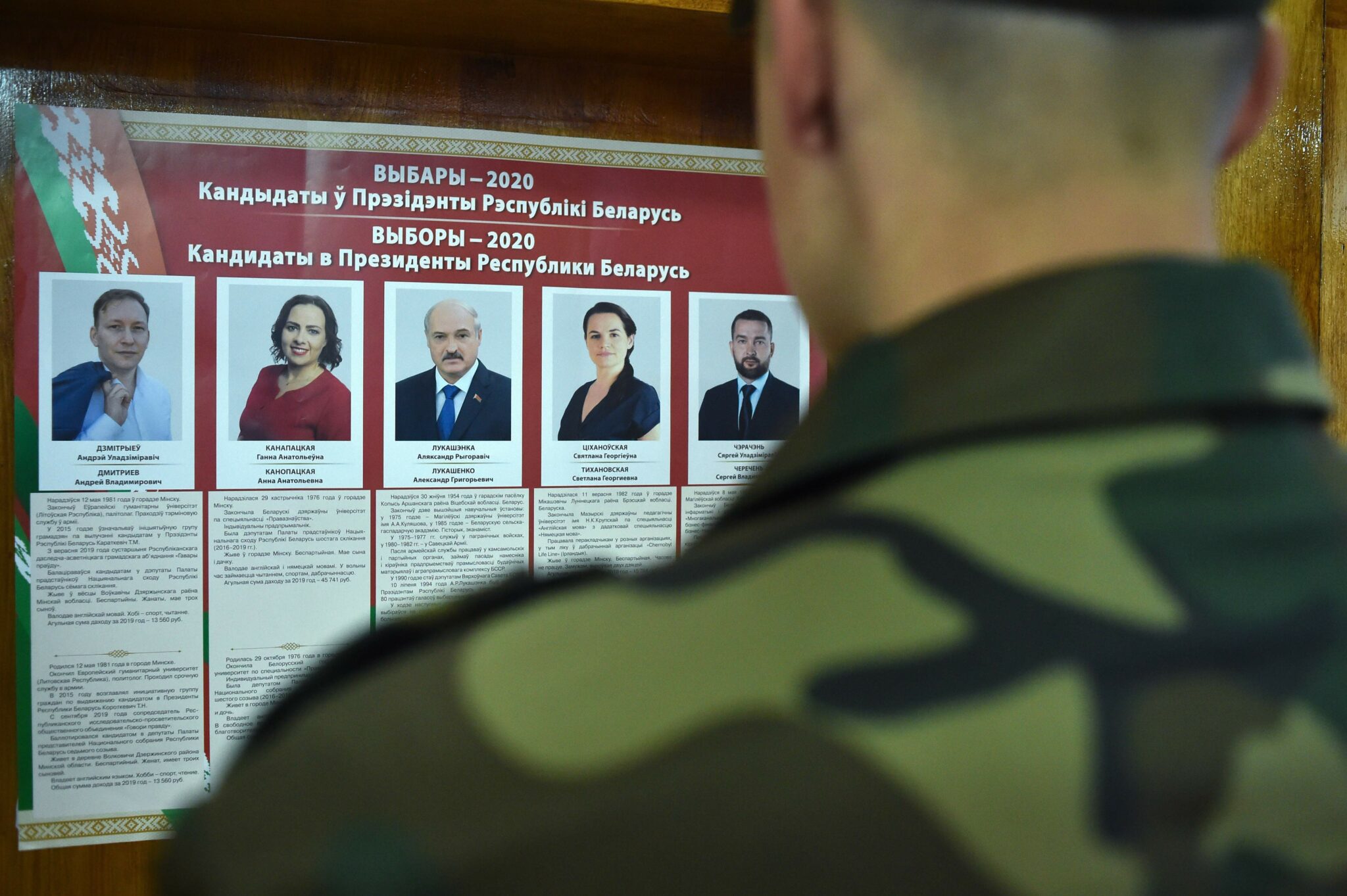 Избирательный участок в Минске 9 августа 2020 года. Фото  Sergei GAPON/AFP/Scanpix/Leta