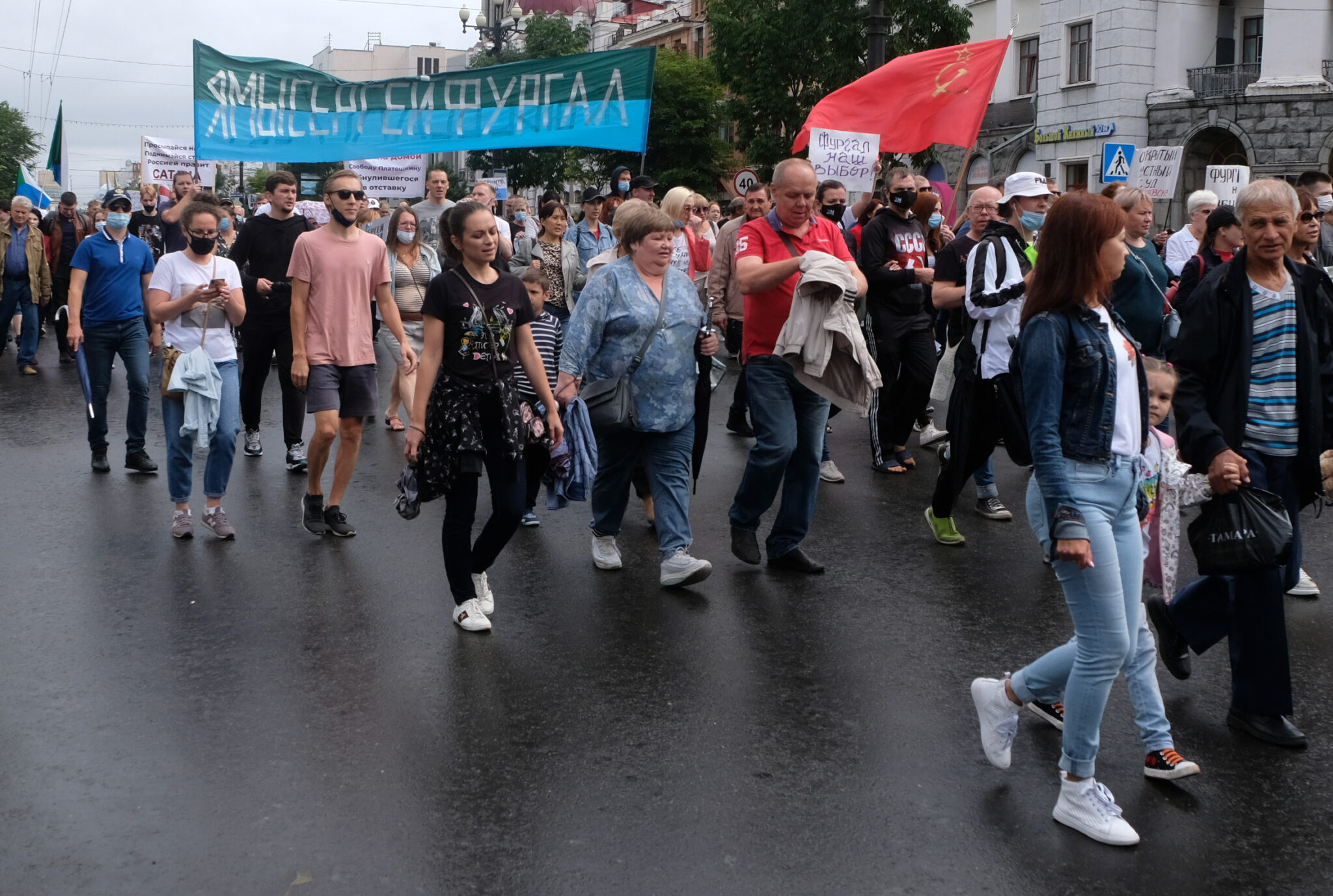 Митинг в Хабаровске 22 августа. Фото Dmitry Morgulis/TASS/Scanpix/Leta