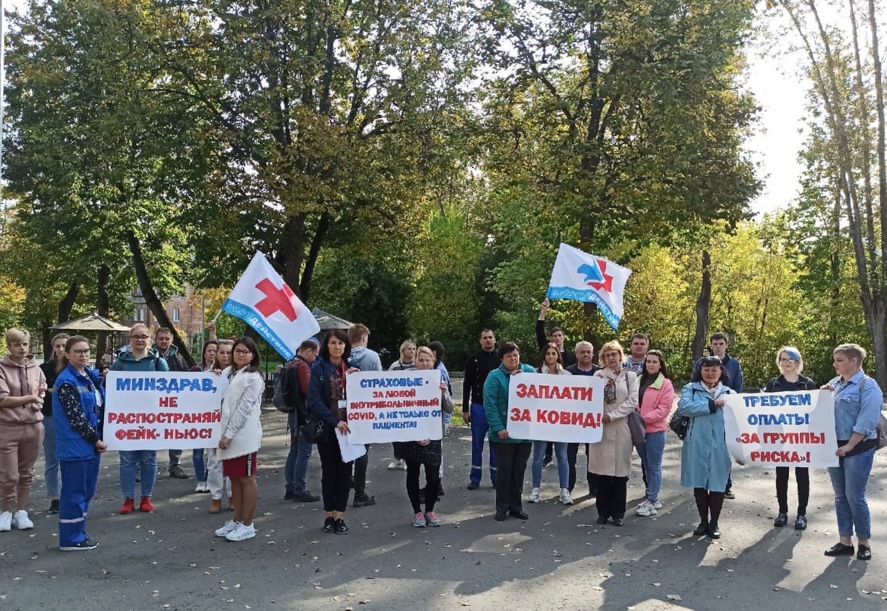Акция медработников во Владимире. Фото VK Андрей Коновал