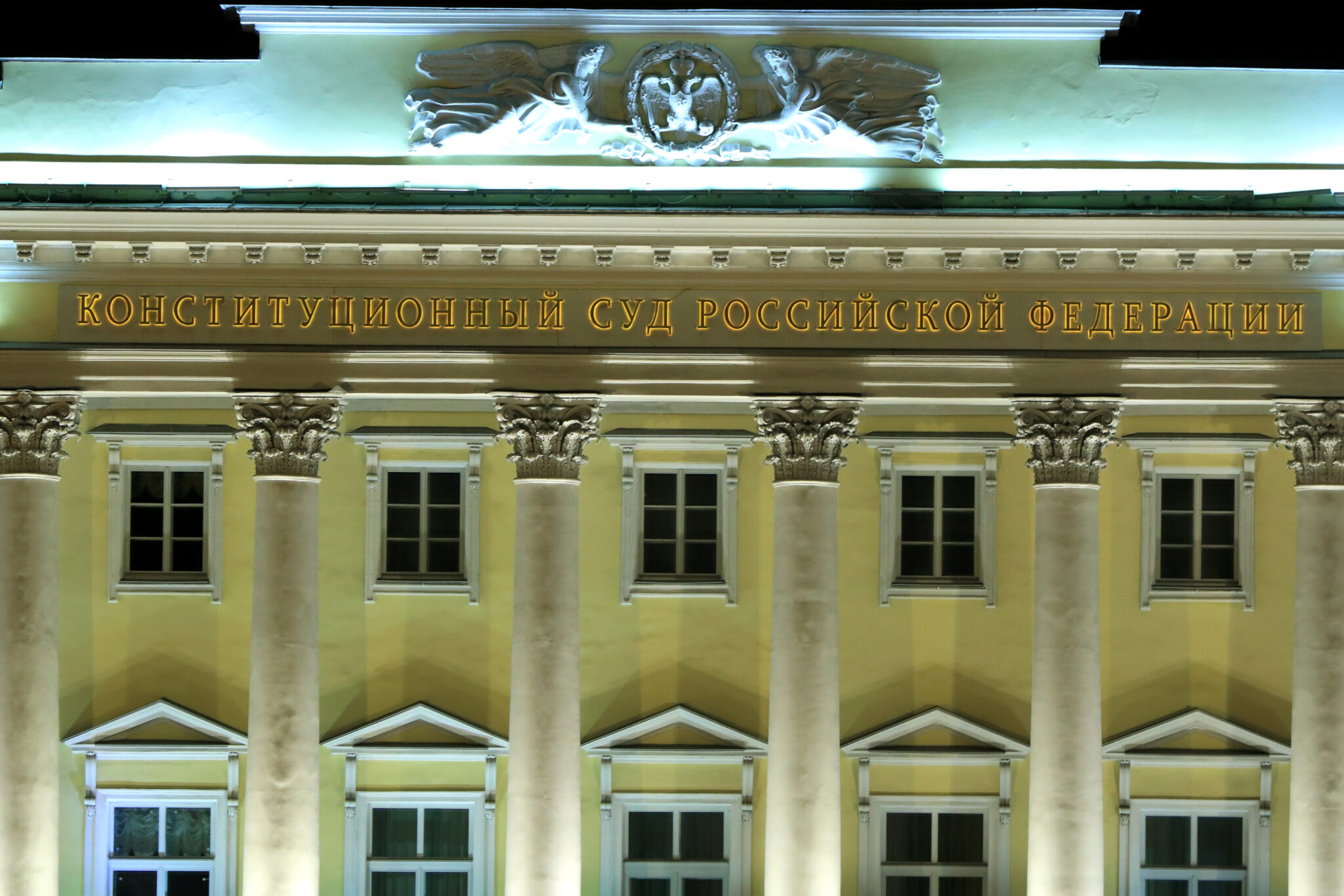Конституционный суд в Санкт-Петербурге. Фото Peter Kovalev / TASS / Scanpix / Leta