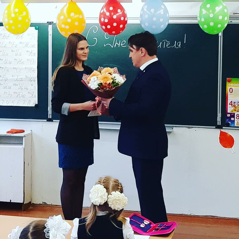 Гнедышев поздравляет учительницу с профессиональным праздником. Фото страница в 