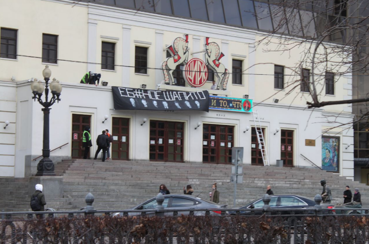 Баннер на здании цирка. Фото VK «Другой России Э.В. Лимонова» 