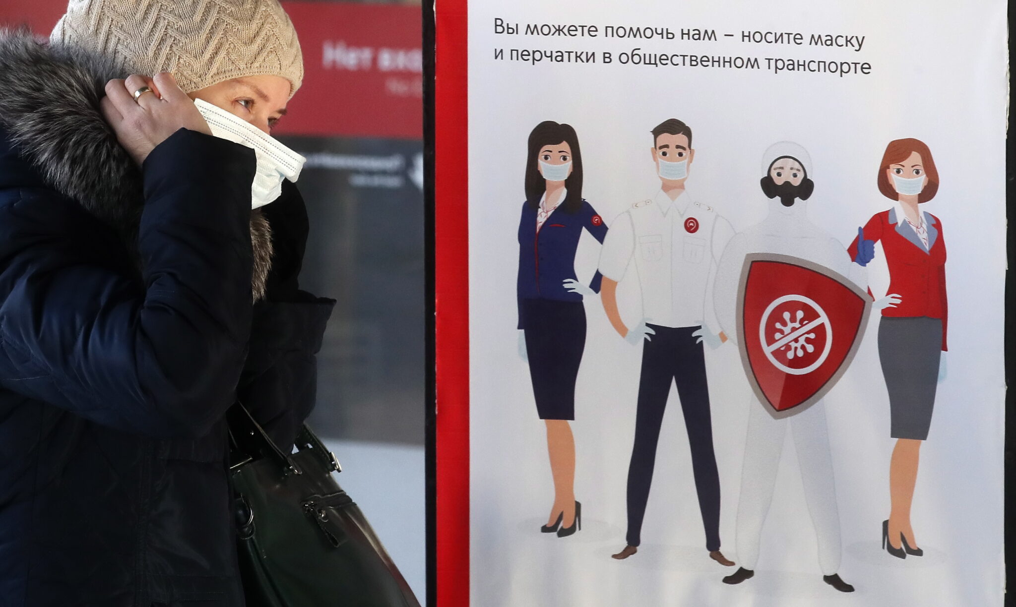 Женщина в защитной маске. Фото MAXIM SHIPENKOV / TASS / Scanpix / Leta
