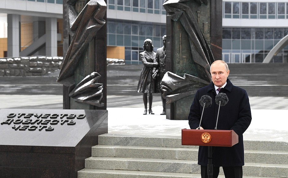 Владимир Путин в штаб-квартире СВР. Фото пресс-службы Кремля