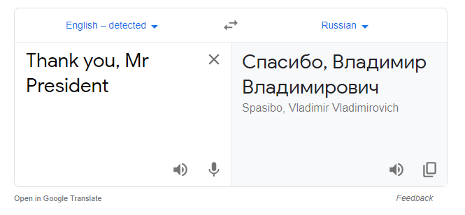 Результат перевода фразы «Thank you, Mr President» в Google Translate 18.12.2020. Скриншот сервиса Google Translate.