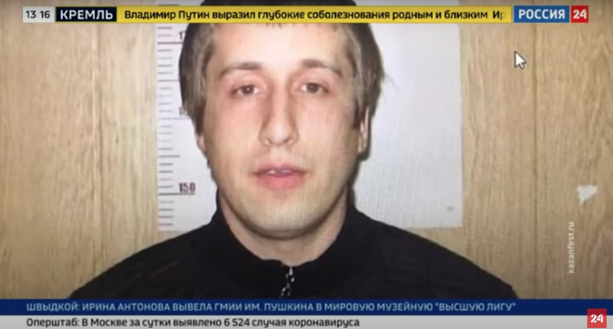Фото подозреваемого в совершении серийных убийств в эфире "Россия 24". Скриншот видео YouTube Россия 24