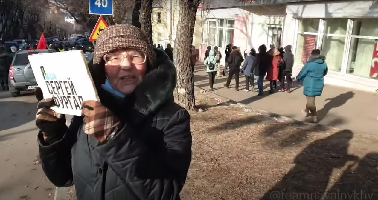 Акция протеста в Хабаровске 5 декабря, Скриншот видео YouTube Штаб Навального в Хабаровске