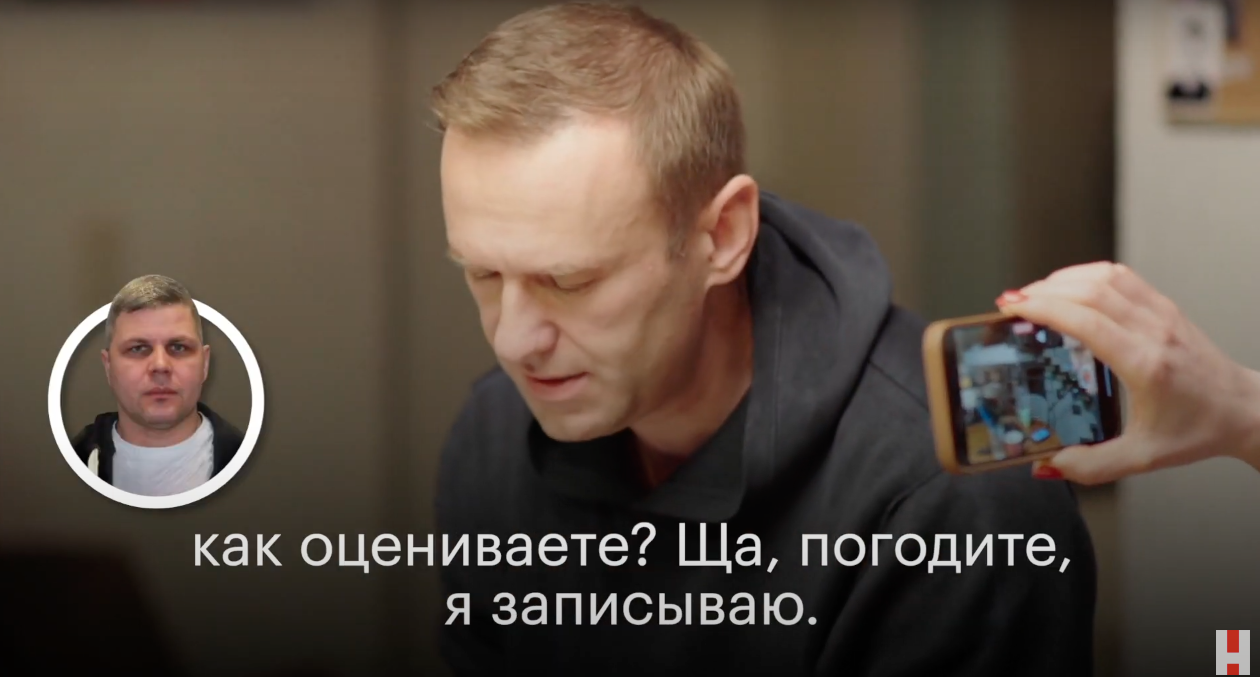 Навальный разговаривает по телефону с предполагаемым отравителем. Скриншот видео YouTube Алексей Навальный