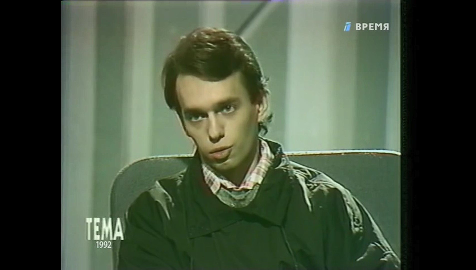 Геннадий Рощупкин, ВИЧ-активист, выпуск передачи "Тема", 1992 год.