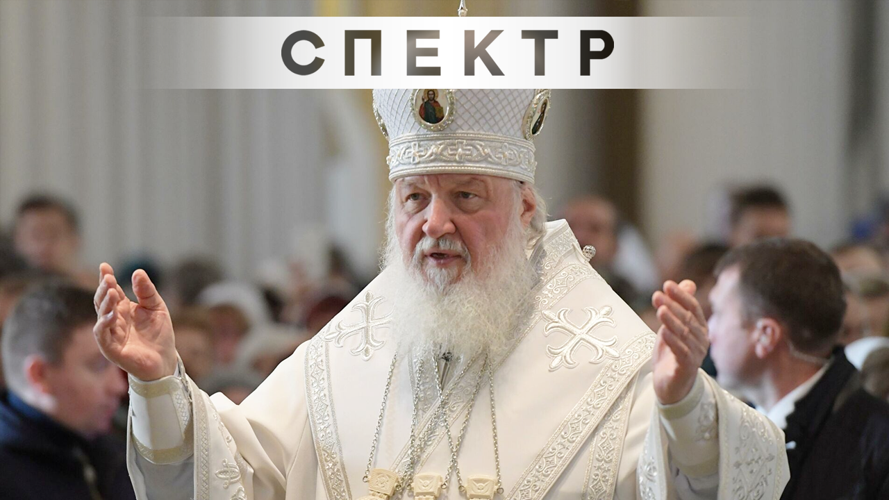 Патриарх Кирилл призвал православных верить в коронавирус, как в бога