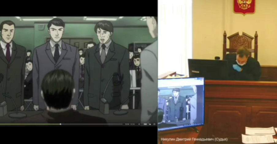 Суд анализирует аниме. Скриншот видео Mas