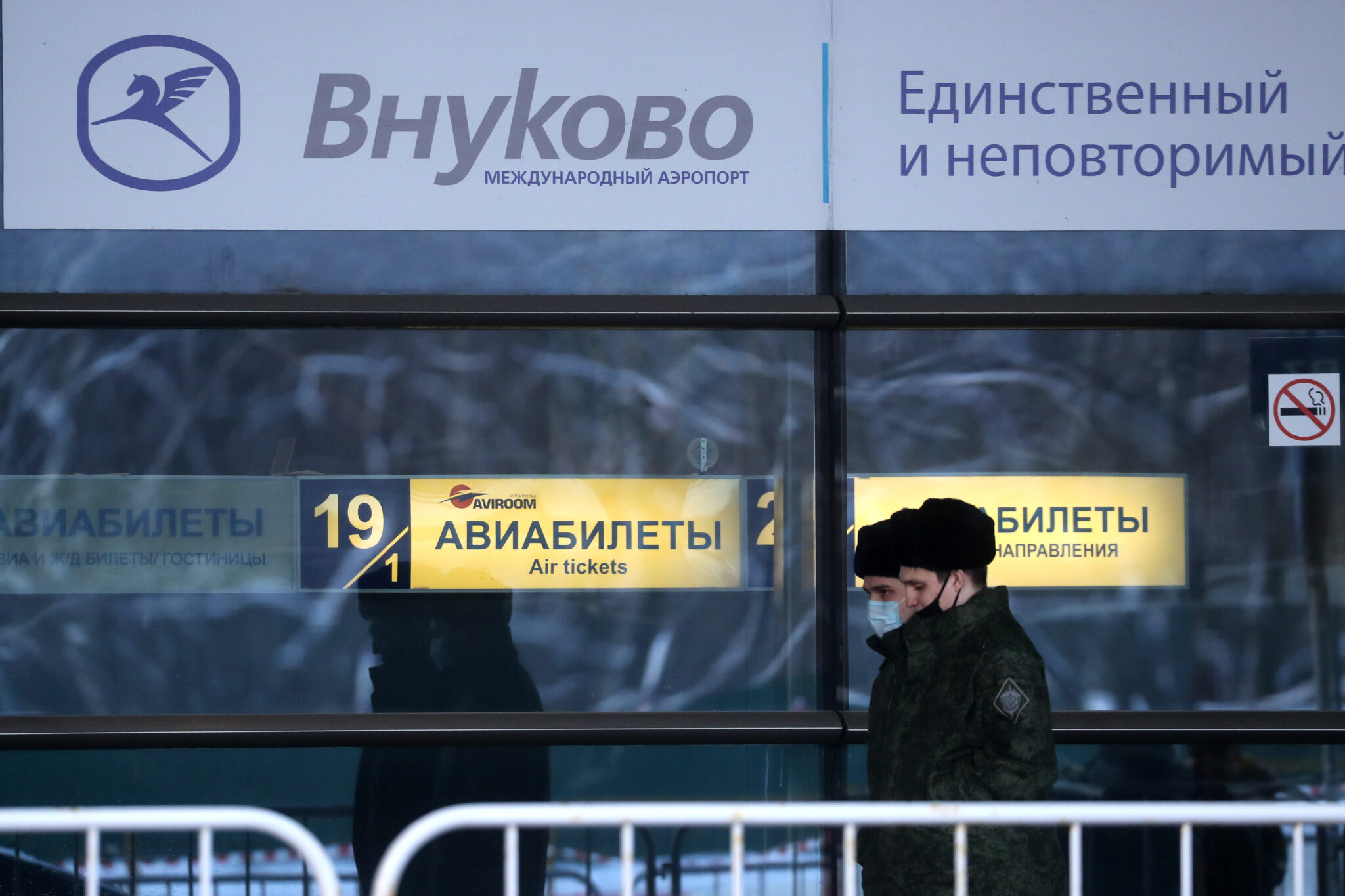 Полиция в аэропорту "Внуково". Фото Sergei Savostyanov/TASS/Scanpix/Leta
