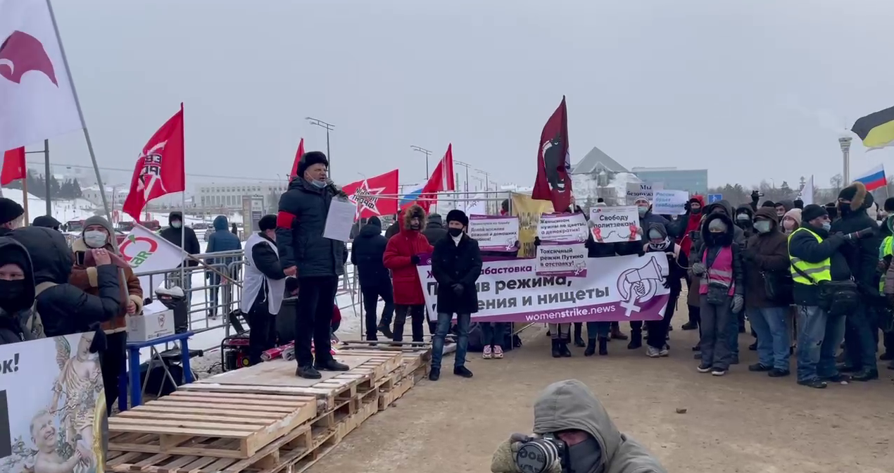Митинг в Казани. Скриншот видео "Дождь"