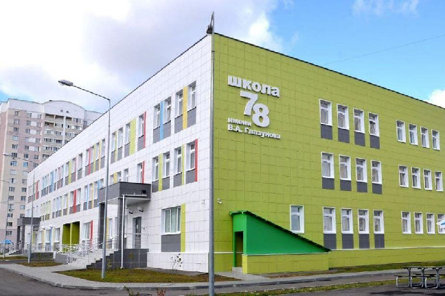 Школа № 78 в Пензе.
Фото с сайта школы.
