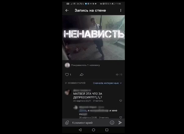Скриншот страницы в соцсети задержанного за подготовку теракта учащегося лицея в Сочи. Фото: кадр видео ЦОС ФСБ