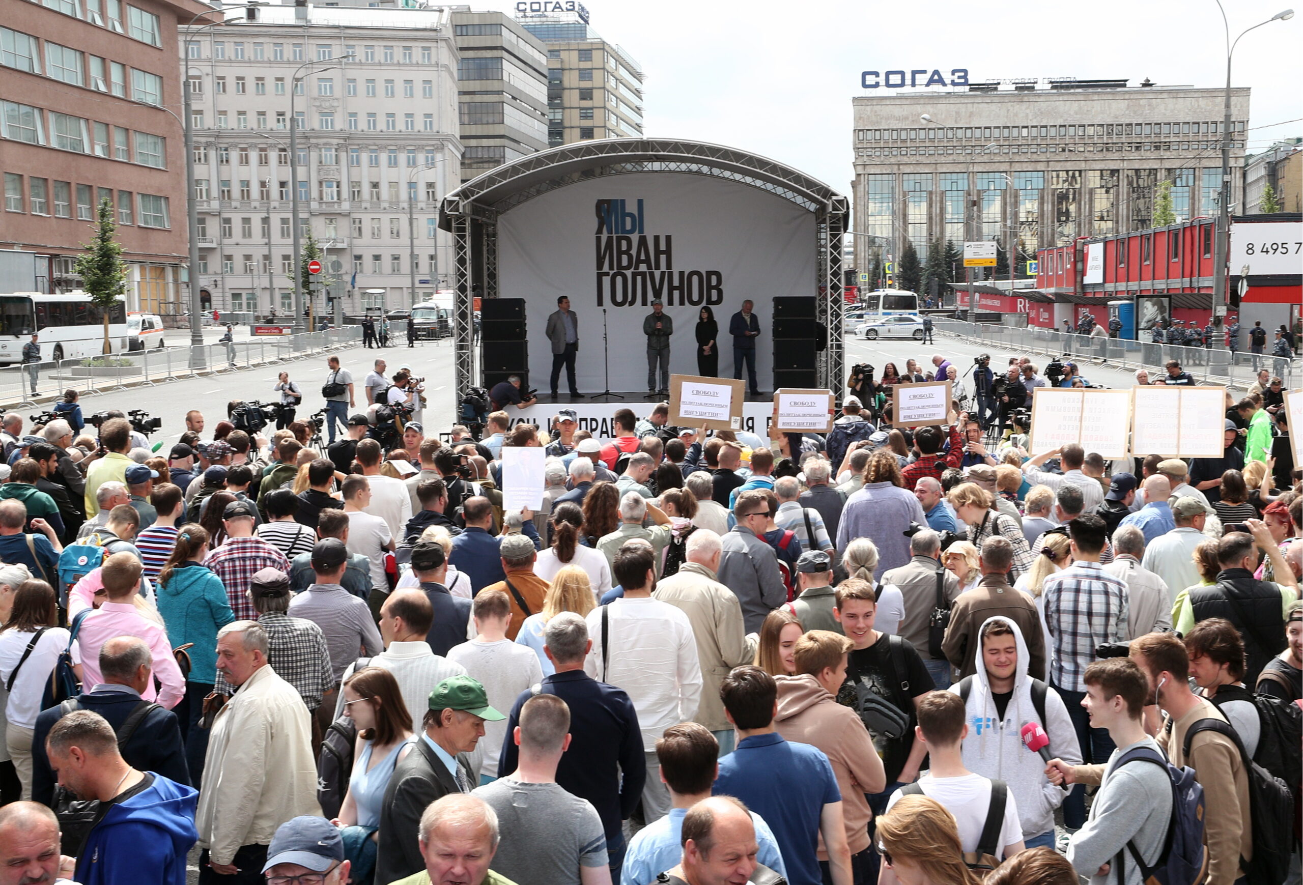 Митинг в поддержку журналиста «Медузы» Ивана Голунова в июне 2019 года. Фото Mikhail Tereshchenko/TASS/Scanpix/Leta