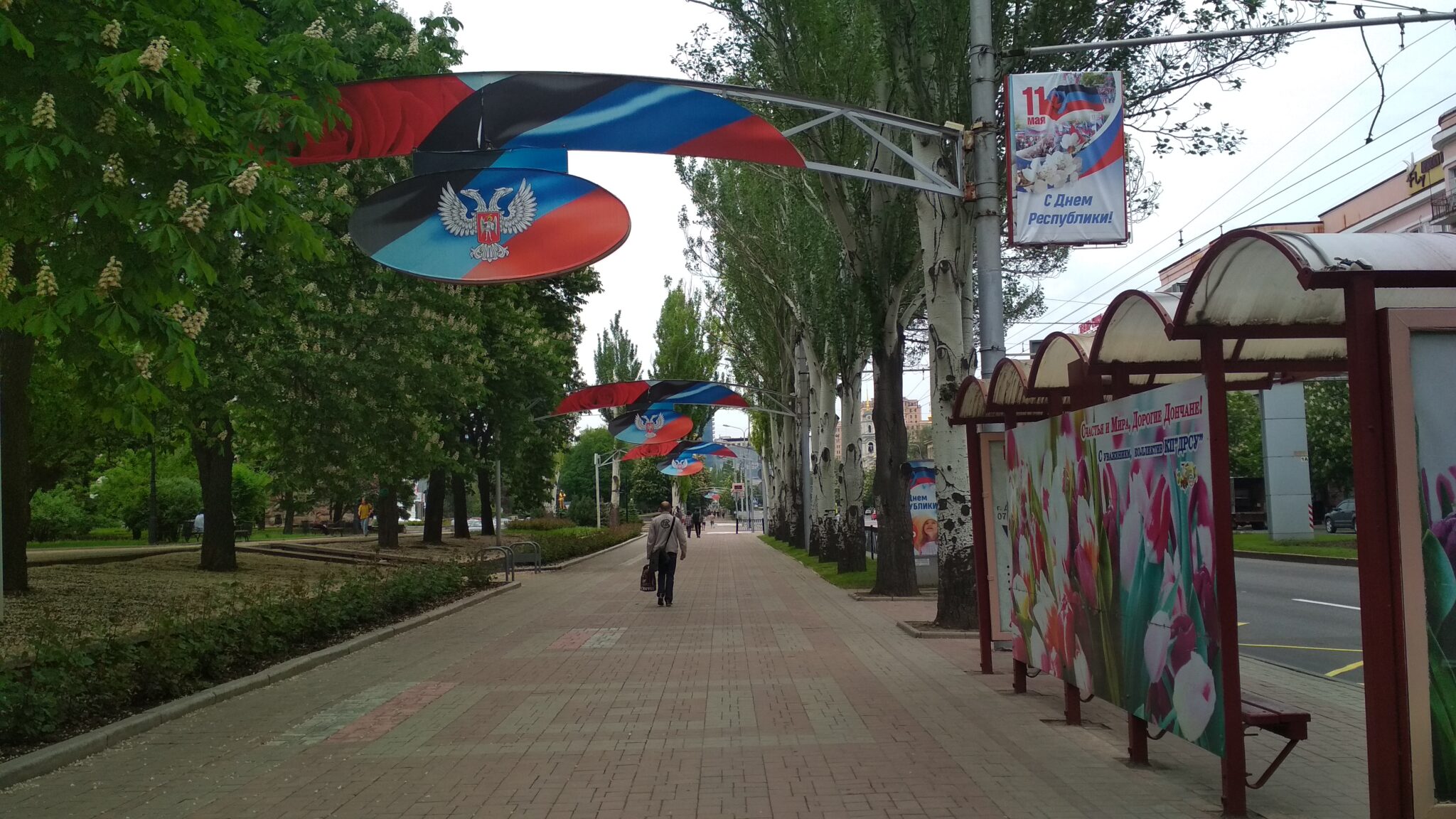 Донецк, центральная улица Артема, май 2021 года. Фото Spektr.Press