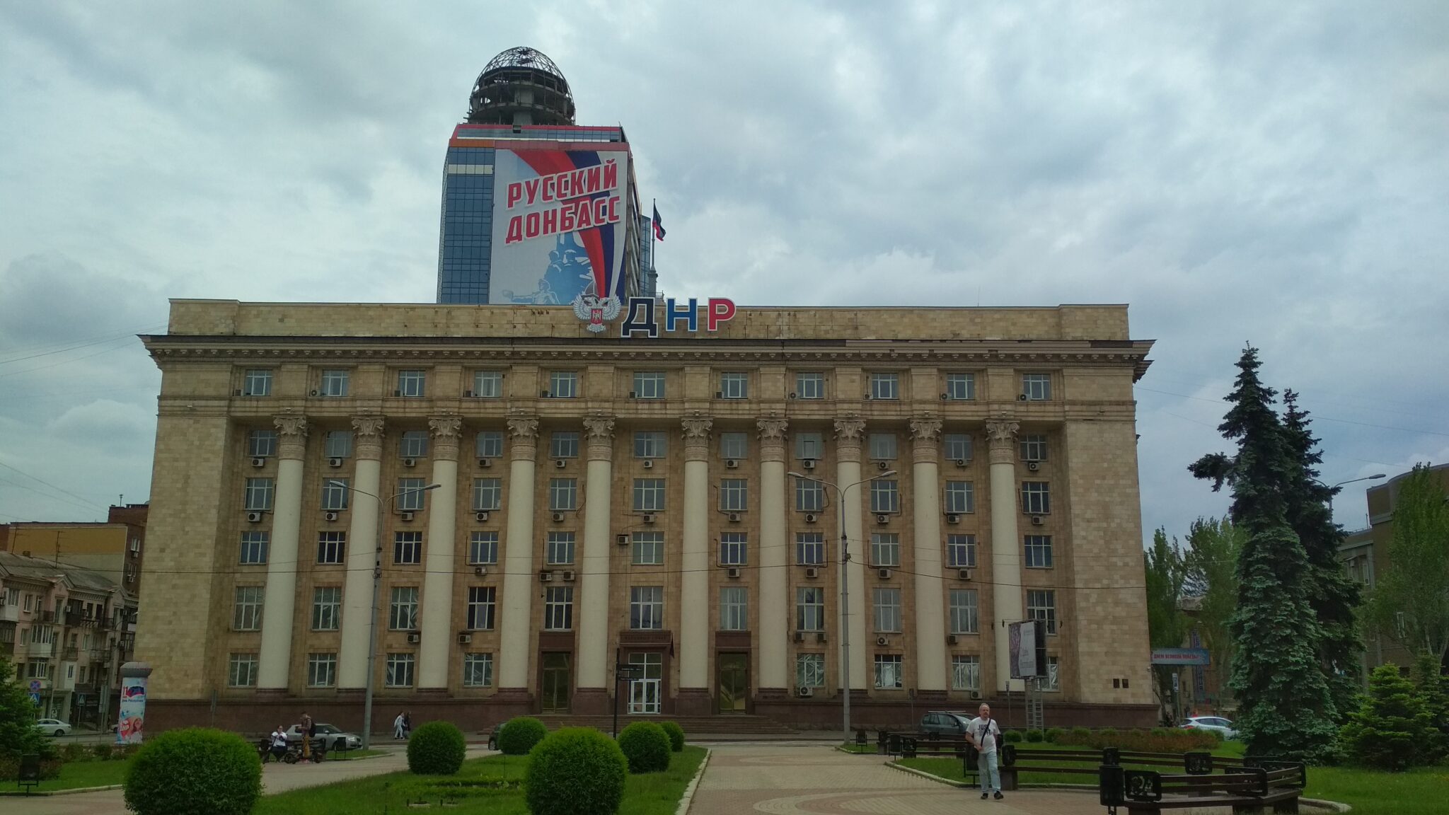 Донецк, вид с центральной площади имени Ленина. Фото Spektr.Press