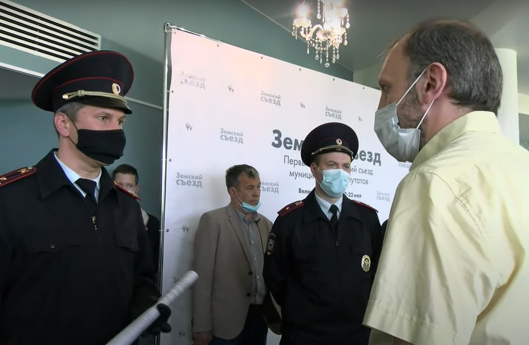Полиция на "Земском съезде". Скриншот YouTube RusNews 