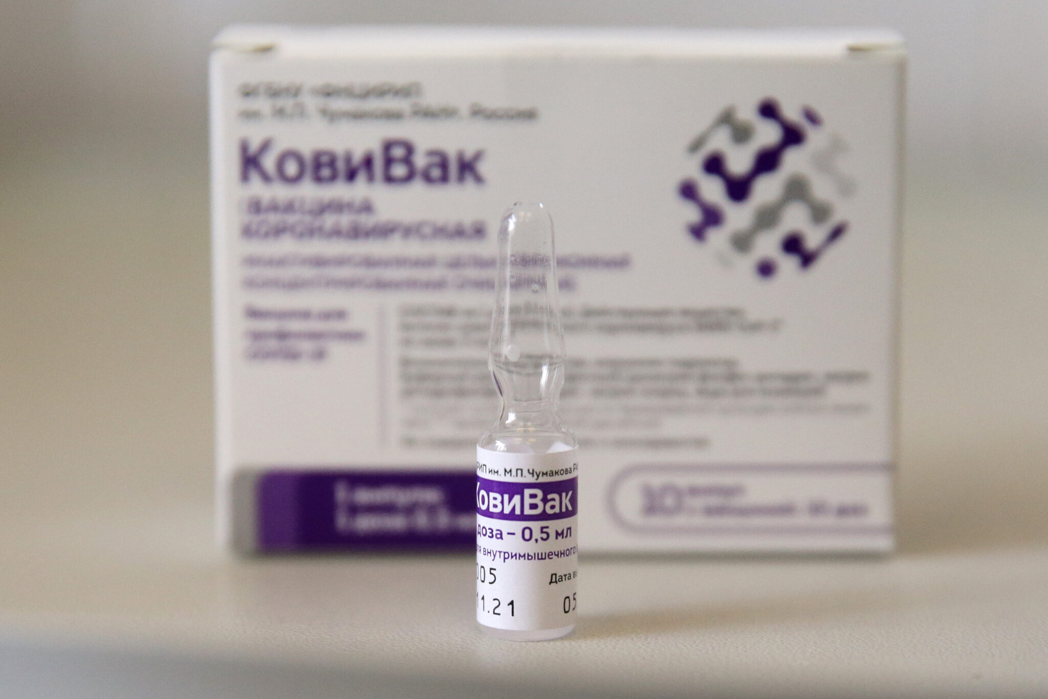 Вакцина «КовиВак». Фото Kirill Kukhmar / TASS / Scanpix / Leta