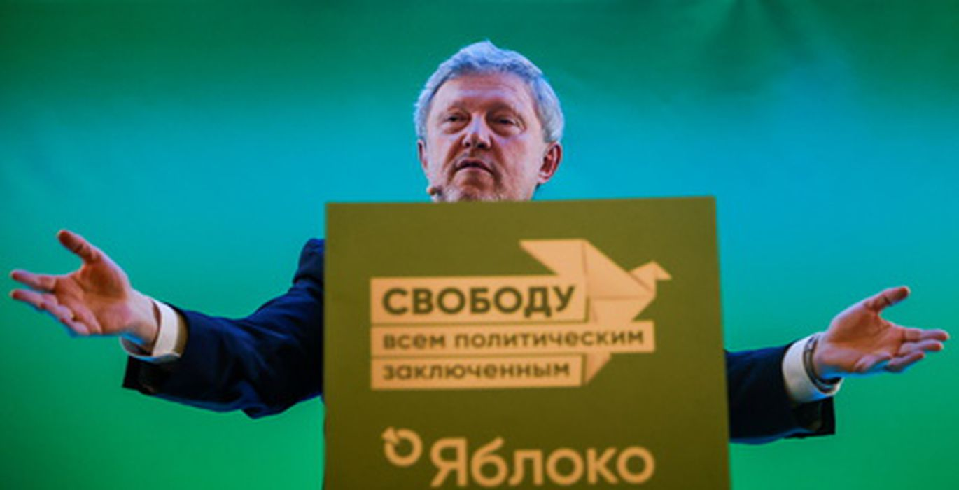 Григорий Явлинский. Фото: Максим Шеметов/Reuters/Scanpix/LETA
