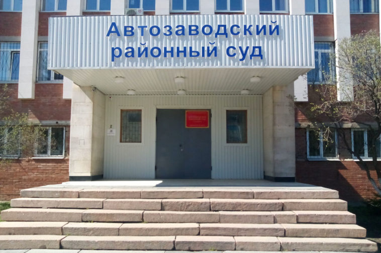 Автозаводский районный суд Тольятти. Фото: пресс-служба суда
