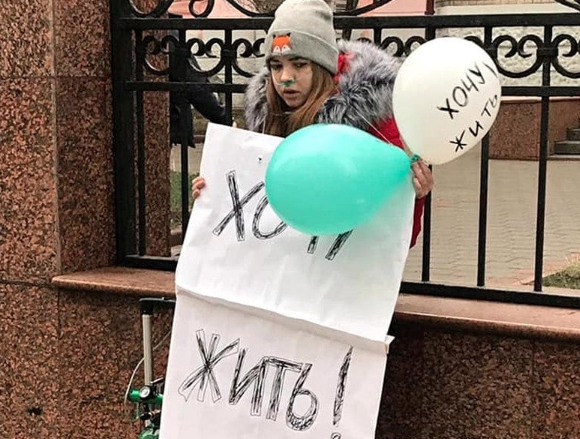 Дарья Семенова на пикете в 2019 году. Фото  Facebook  Майя Сонина