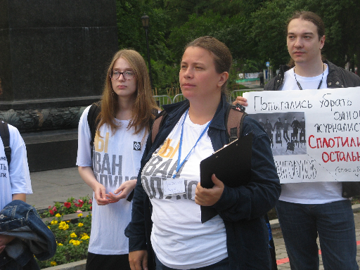 Анастасия Сечина на акции в поддержку Ивана Голунова. Фото из аккаунта Анастасии Сечиной в Facebook