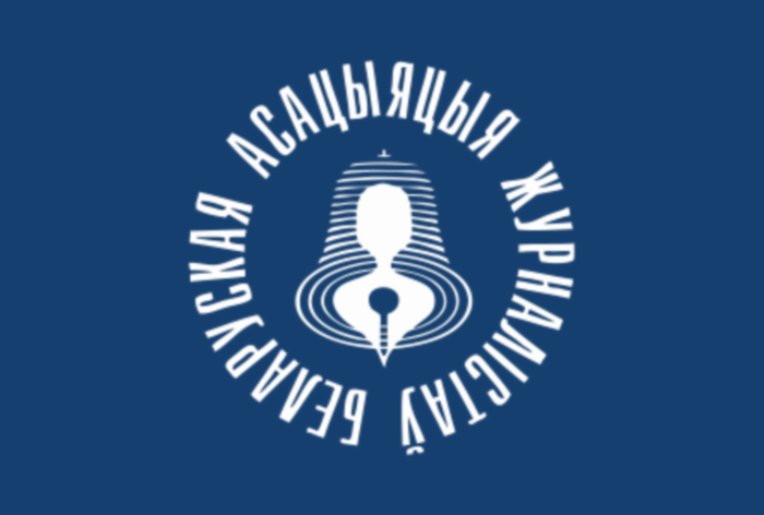 Эмблема Белорусской ассоциации журналистов