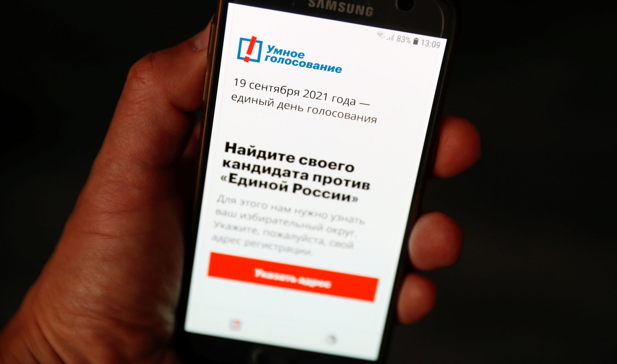 Смартфон с приложением "Умное голосование". Фото Shamil Zhumatov / TASS / Scanpix / Leta