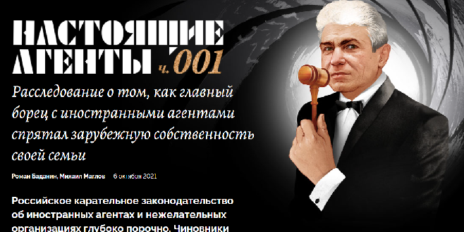 Олег Свириденко на скриншоте "Агентства"