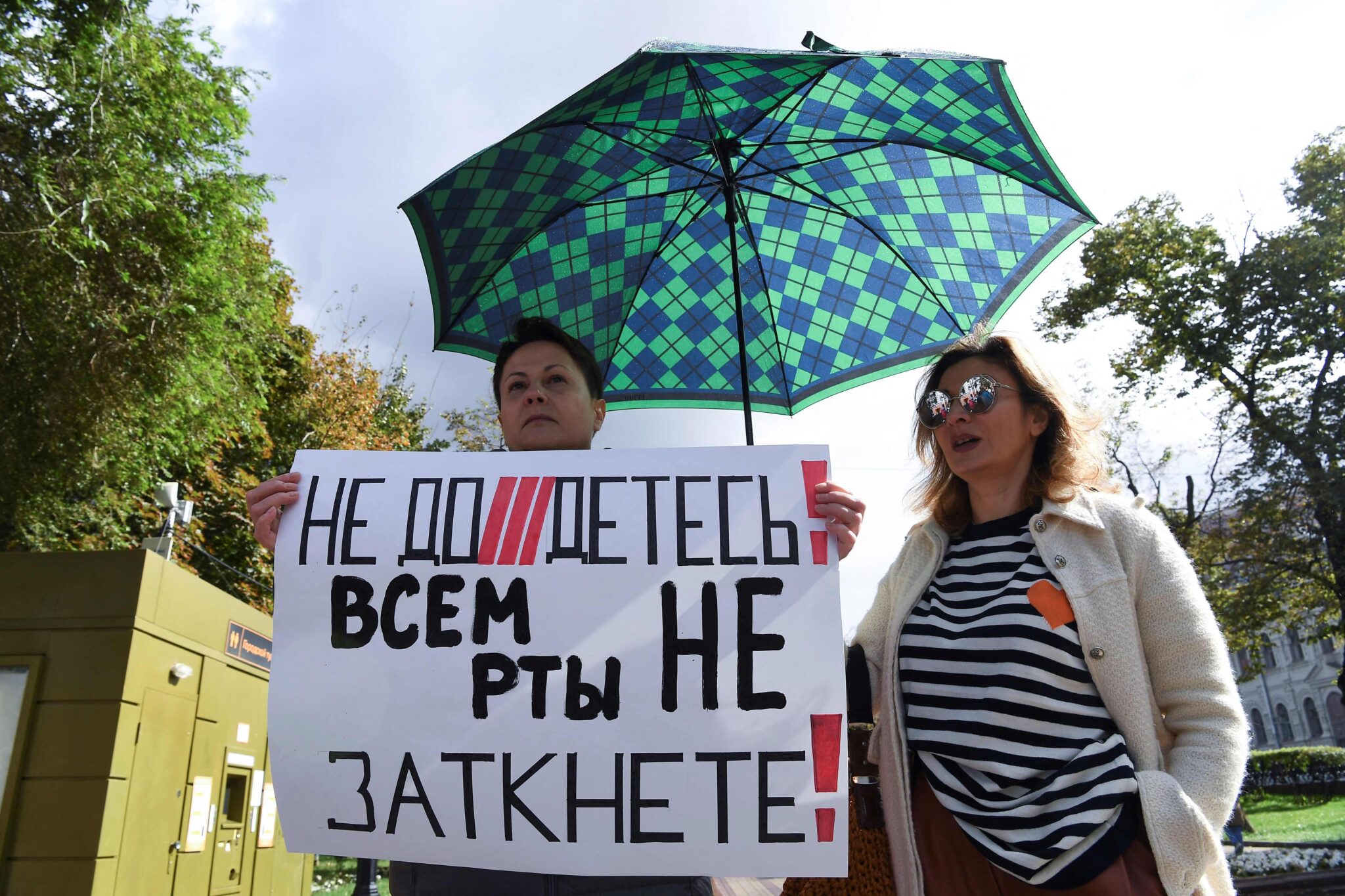 Акция в поддержку СМИ-"иноагентов". Фото NATALIA KOLESNIKOVA / TASS / Scanpix / Leta