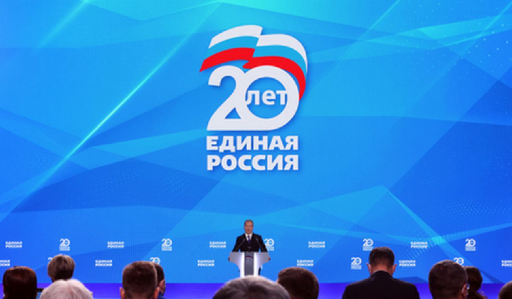 Дмитрий Медведев на съезде "Единой России". Фото Anton Novoderezhkin/TASS/Scanpix/LETA