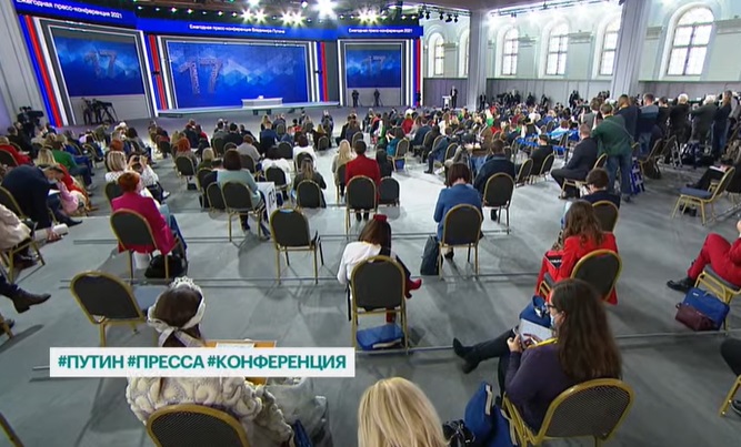 Журналисты перед пресс-конференцией Владимира Путина. Кадр трансляции РБК