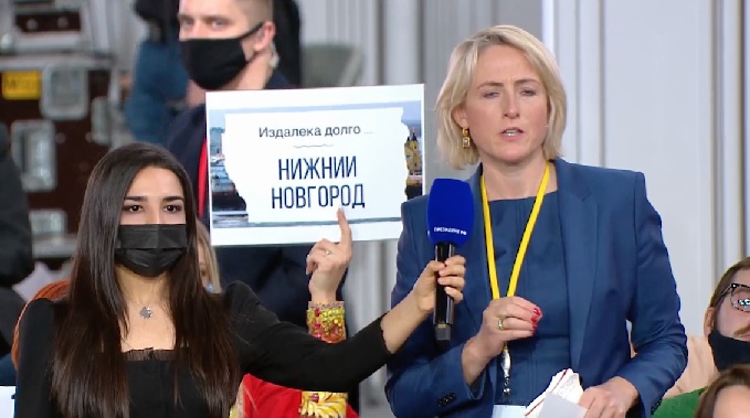 Журналисты во время пресс-конференции Владимира Путина. Кадр трансляции РБК