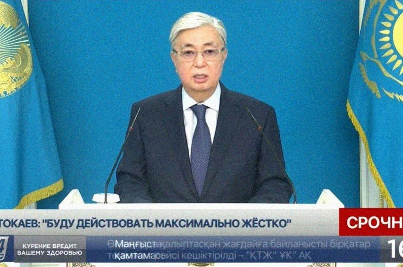Президент Казахстана Касым-Жомарт Токаев. Кадр видеообращения к нации