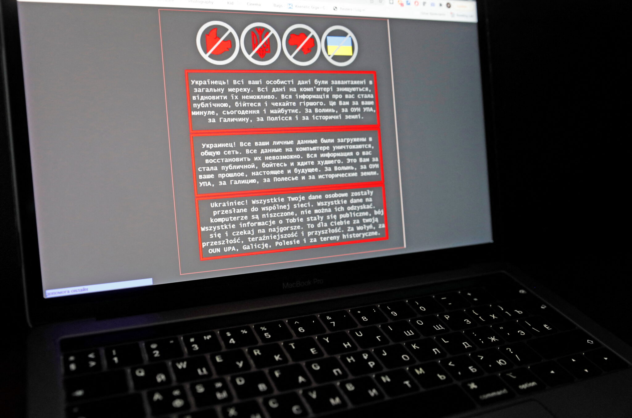 Ноутбук, зараженный во время кибератаки на официальные сайты Украины. Фото REUTERS/Valentyn Ogirenko/Illustration/Scanpix/Leta