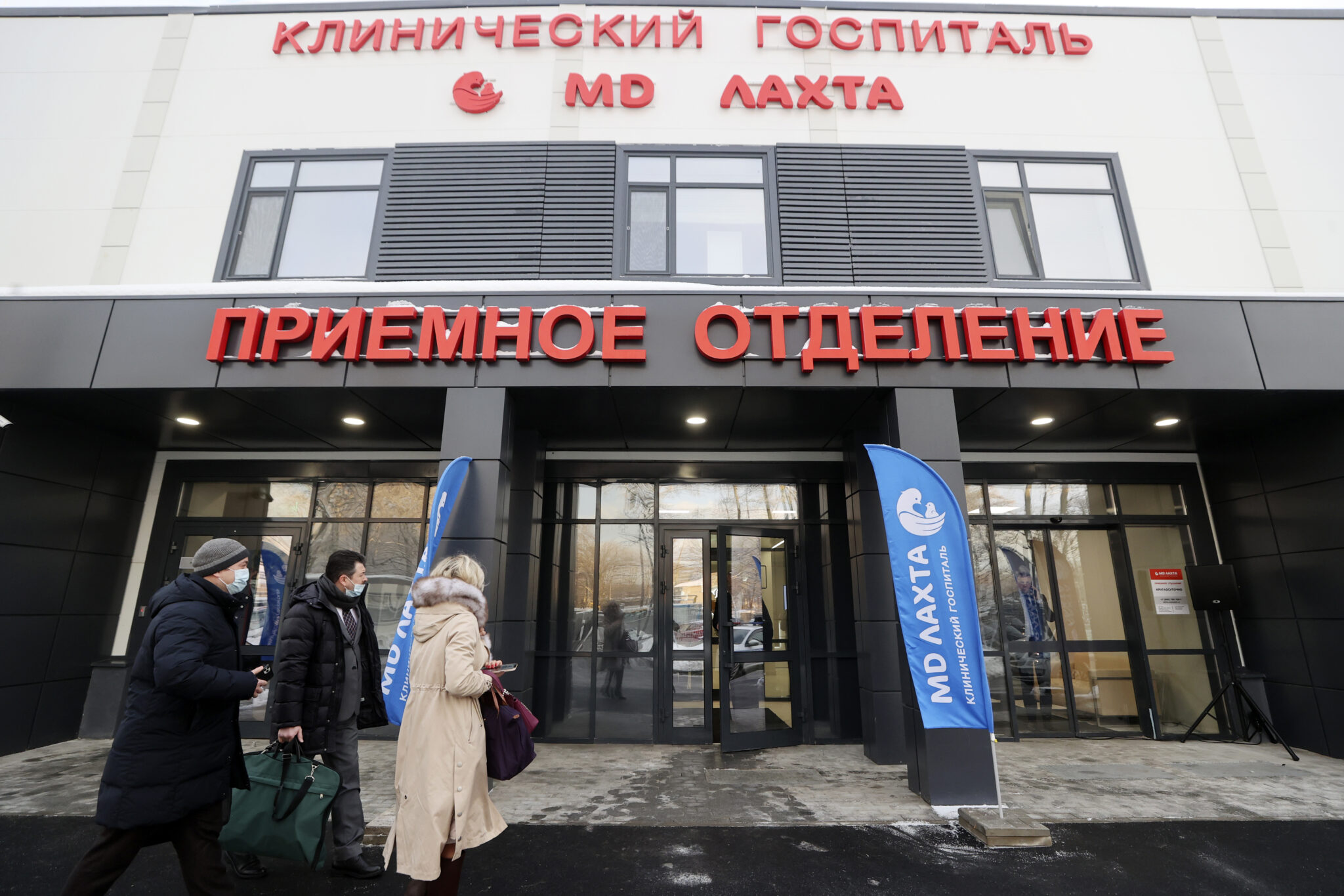 Приемное отделение Лахтинской клинической больницы. Санкт-Петербург, 12 января 2022 г. Alexander Demianchuk/TASS/Scanpix/LETA