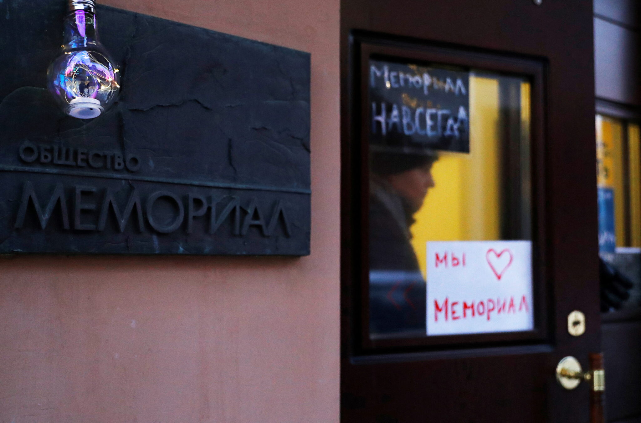 Офис "Мемориала" в Москве. Фото EVGENIA NOVOZHENINA / TASS / Scanpix / Leta
