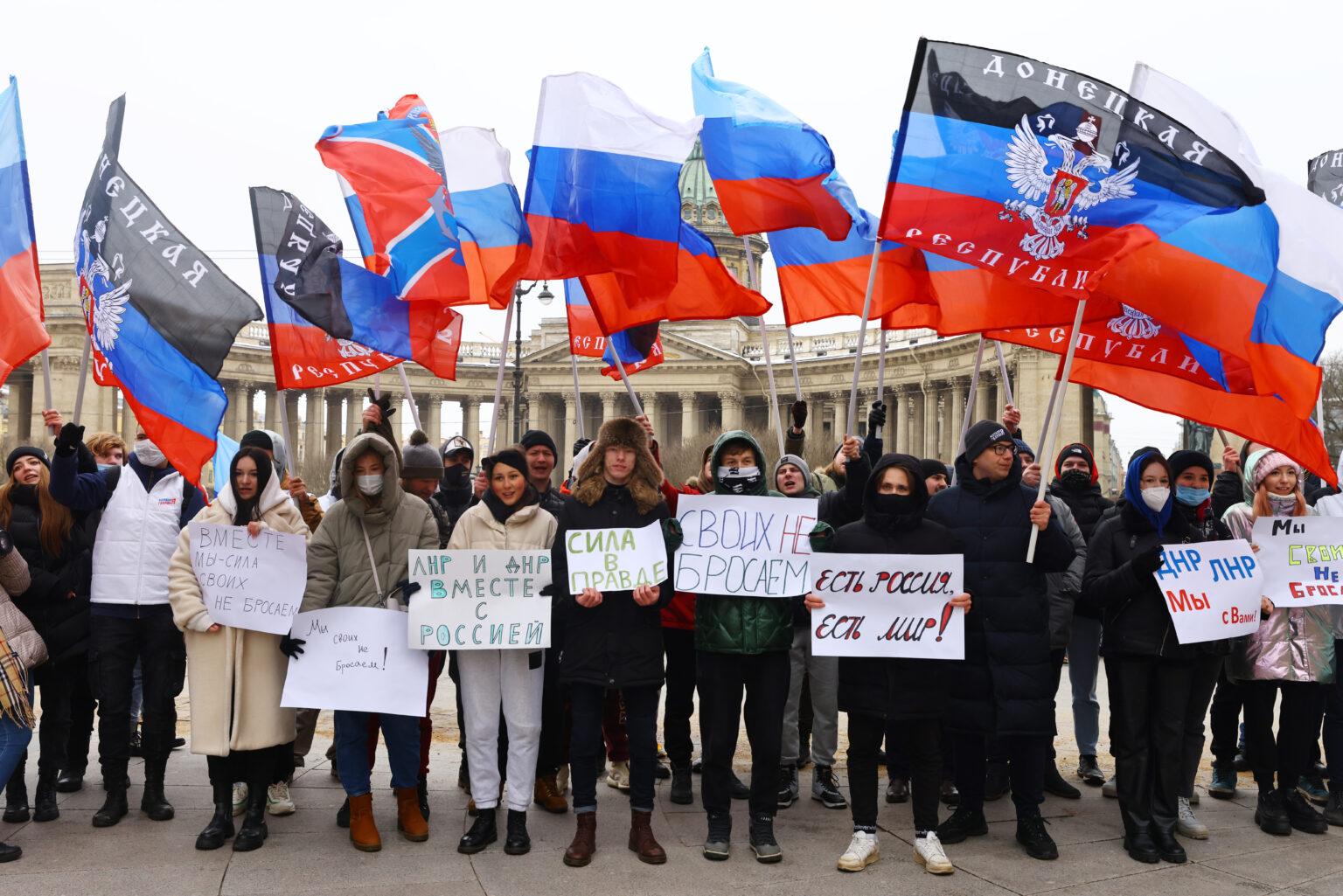 Митинги в поддержку украины. Митинги в поддержку России в России. Лозунги против Украины. Митинг в поддержку России.